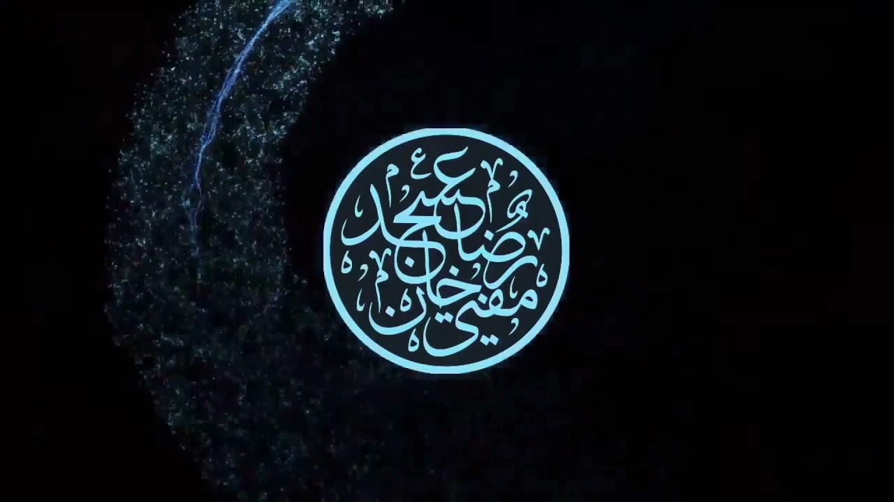 Hum Shabeeh-e Ghous-e Aazam Mufti-e Aazam Kaise? | Mufti Afzaal Noori |  104th Urs-e Aala Hazrat – Mufti Asjad Raza Khan