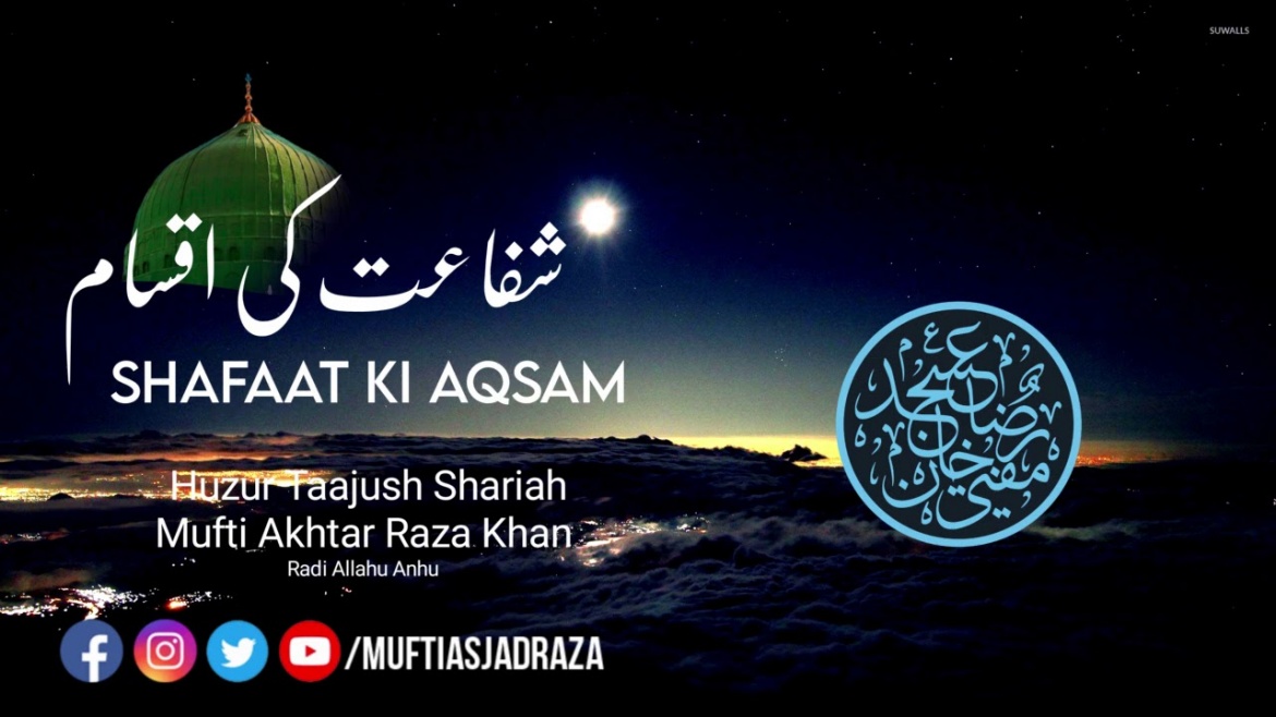 Shafaat Ki Aqsam | Huzoor Taajush Shariah Mufti Akhtar Raza Khan ...
