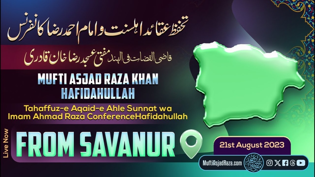 LIVE FROM SAVANUR | Tahaffuz-e Aqaid-e Ahle Sunnat wa Imam Ahmad Raza ...